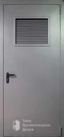 Фото двери «Дверь для трансформаторных №14» в Долгопрудному